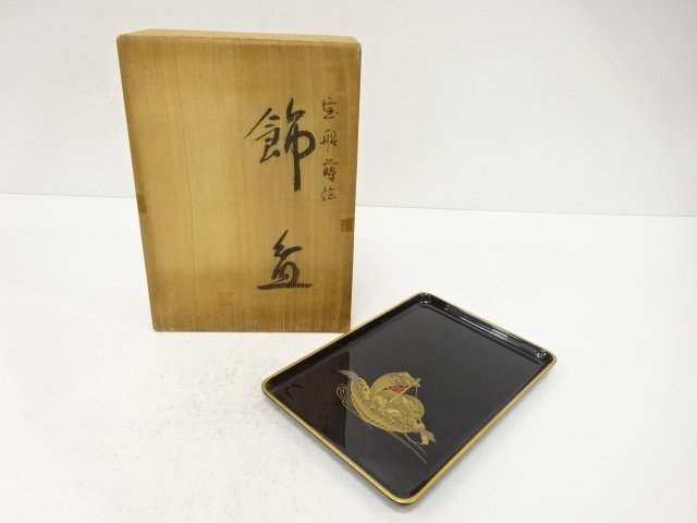 Lacquerware
